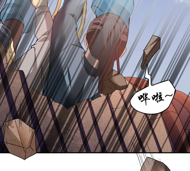 吞噬永恒韩漫全集-第168话 通天党无删减无遮挡章节图片 