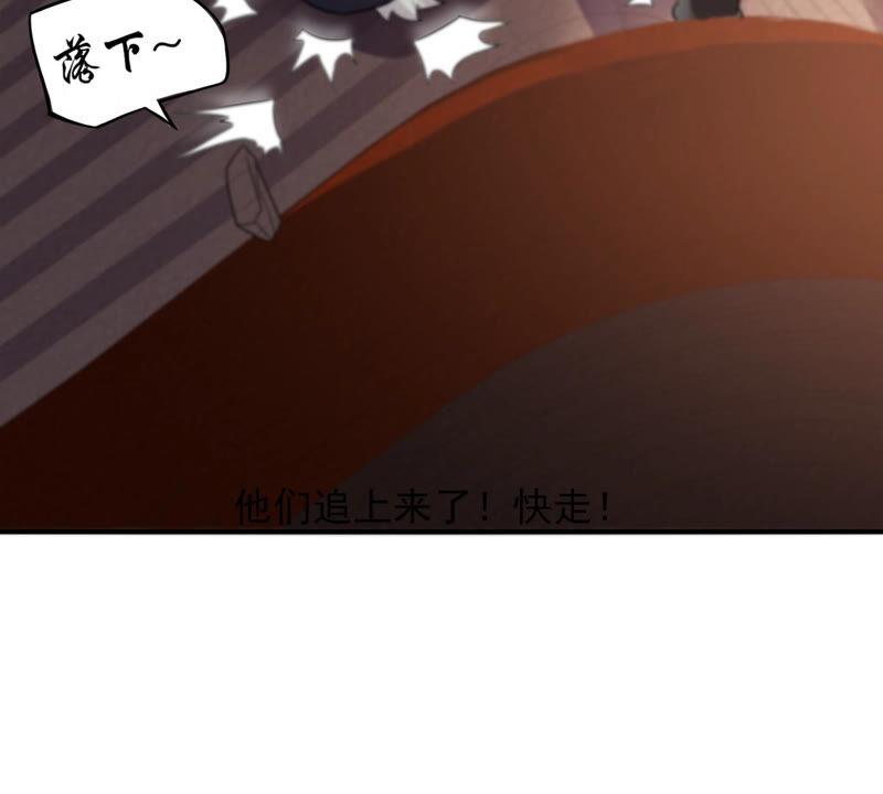 吞噬永恒韩漫全集-第168话 通天党无删减无遮挡章节图片 