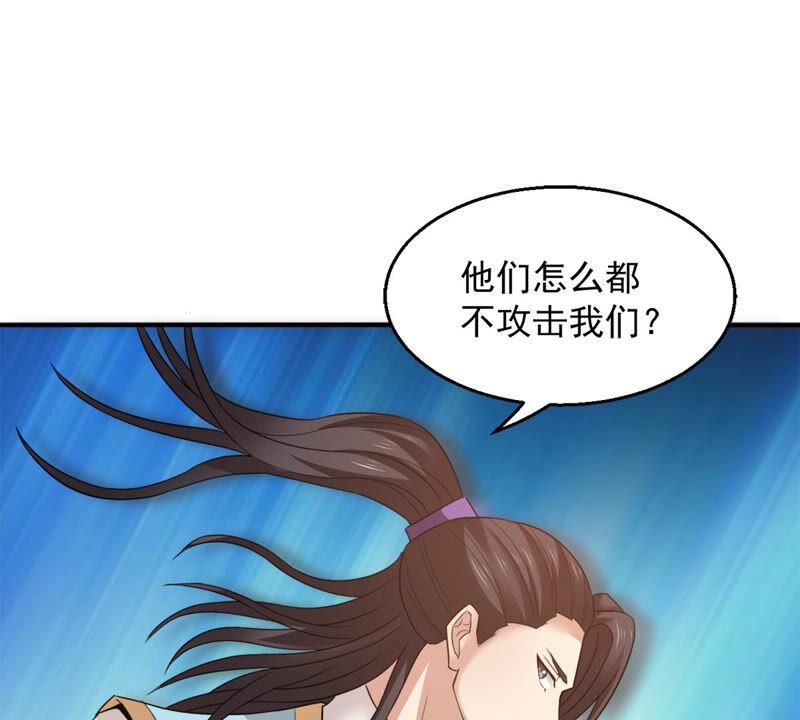 吞噬永恒韩漫全集-第168话 通天党无删减无遮挡章节图片 