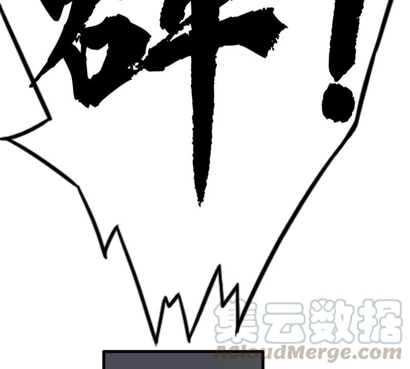 吞噬永恒韩漫全集-第168话 通天党无删减无遮挡章节图片 