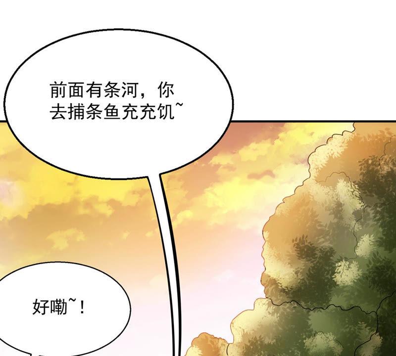 吞噬永恒韩漫全集-第169话 又要英雄救美？无删减无遮挡章节图片 