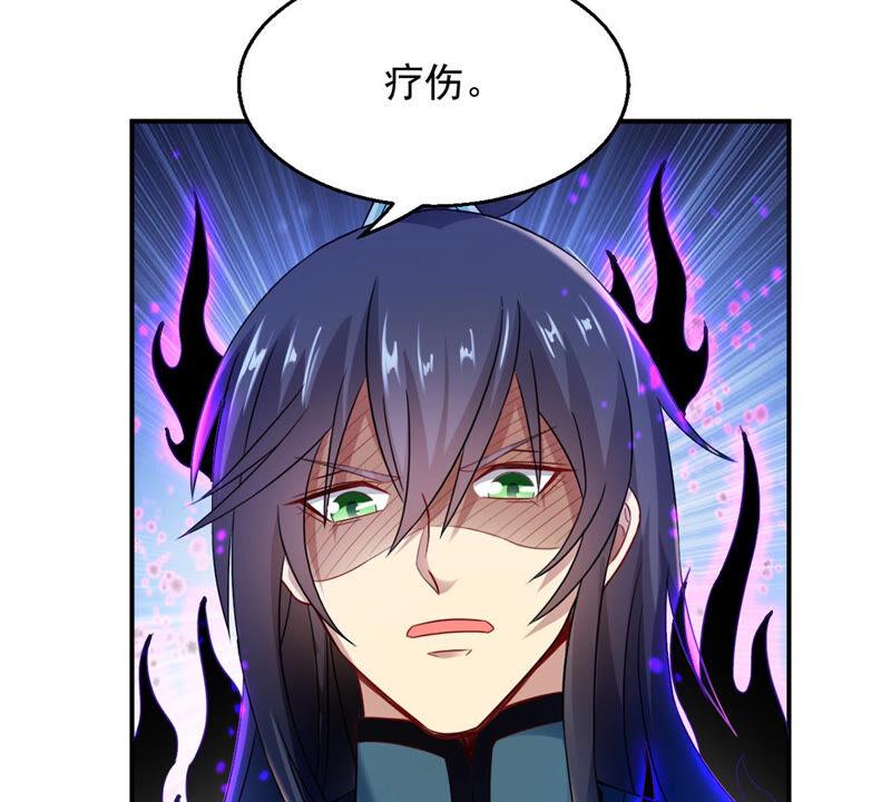 吞噬永恒韩漫全集-第170话 你要啥？无删减无遮挡章节图片 