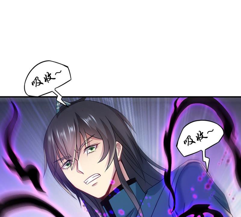 吞噬永恒韩漫全集-第170话 你要啥？无删减无遮挡章节图片 