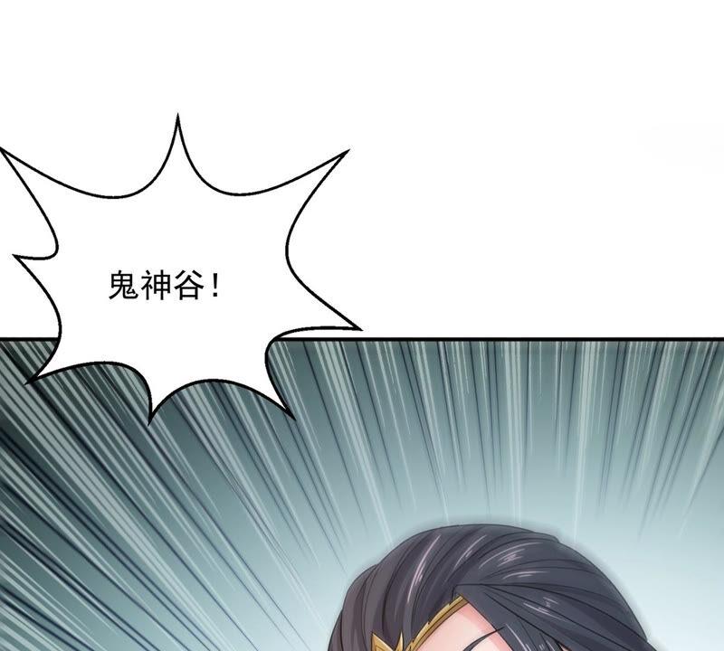 吞噬永恒韩漫全集-第171话 进入血天池无删减无遮挡章节图片 