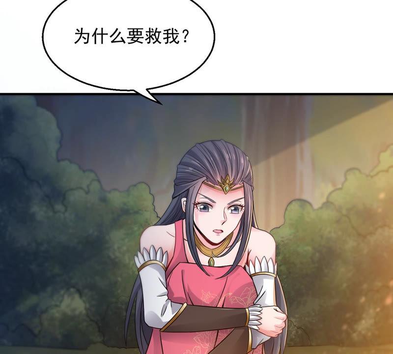 吞噬永恒韩漫全集-第171话 进入血天池无删减无遮挡章节图片 