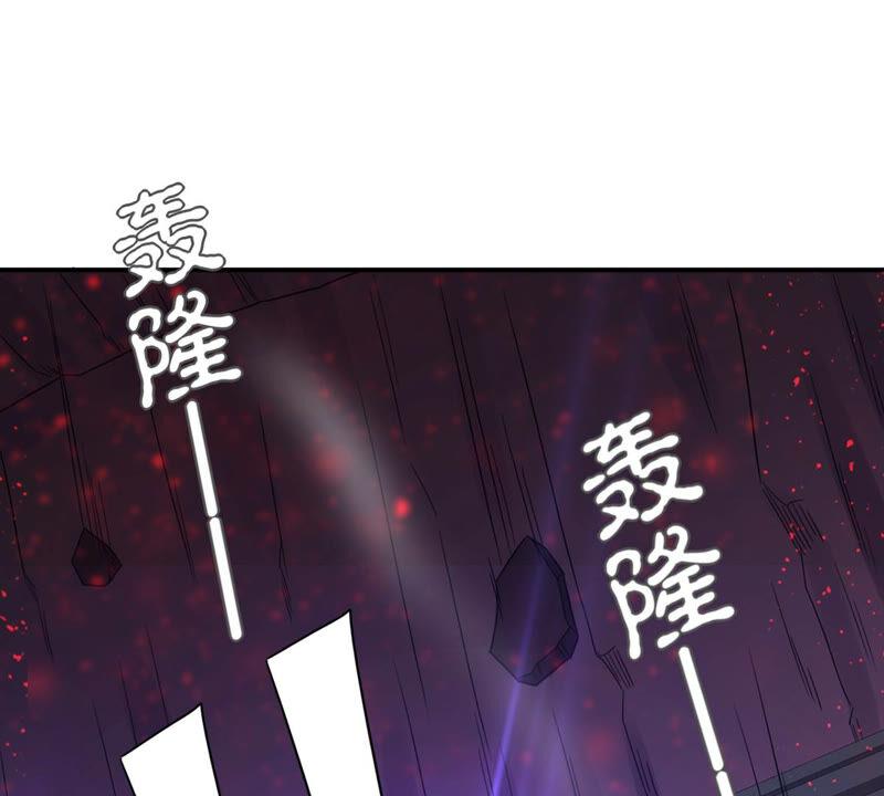 吞噬永恒韩漫全集-第172话 这就是血天池？无删减无遮挡章节图片 