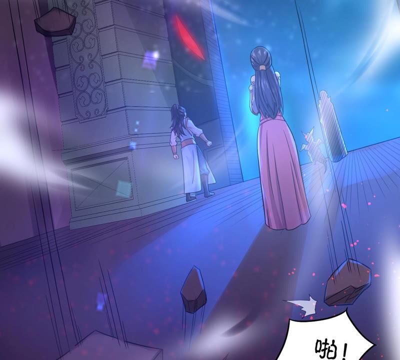 吞噬永恒韩漫全集-第172话 这就是血天池？无删减无遮挡章节图片 