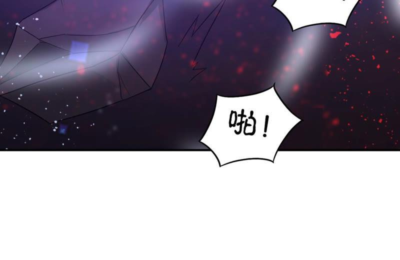 吞噬永恒韩漫全集-第172话 这就是血天池？无删减无遮挡章节图片 