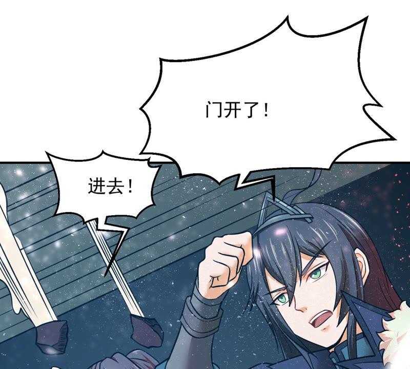 吞噬永恒韩漫全集-第172话 这就是血天池？无删减无遮挡章节图片 