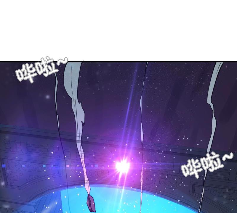吞噬永恒韩漫全集-第172话 这就是血天池？无删减无遮挡章节图片 