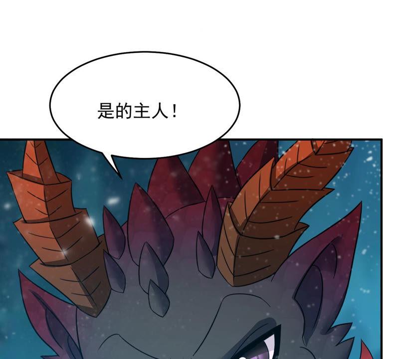 吞噬永恒韩漫全集-第172话 这就是血天池？无删减无遮挡章节图片 