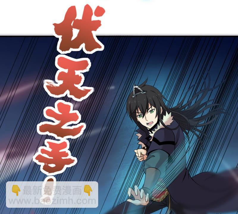吞噬永恒韩漫全集-第173话 西西！去吧！无删减无遮挡章节图片 