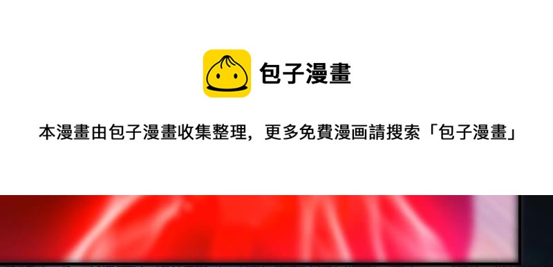 吞噬永恒韩漫全集-第173话 西西！去吧！无删减无遮挡章节图片 