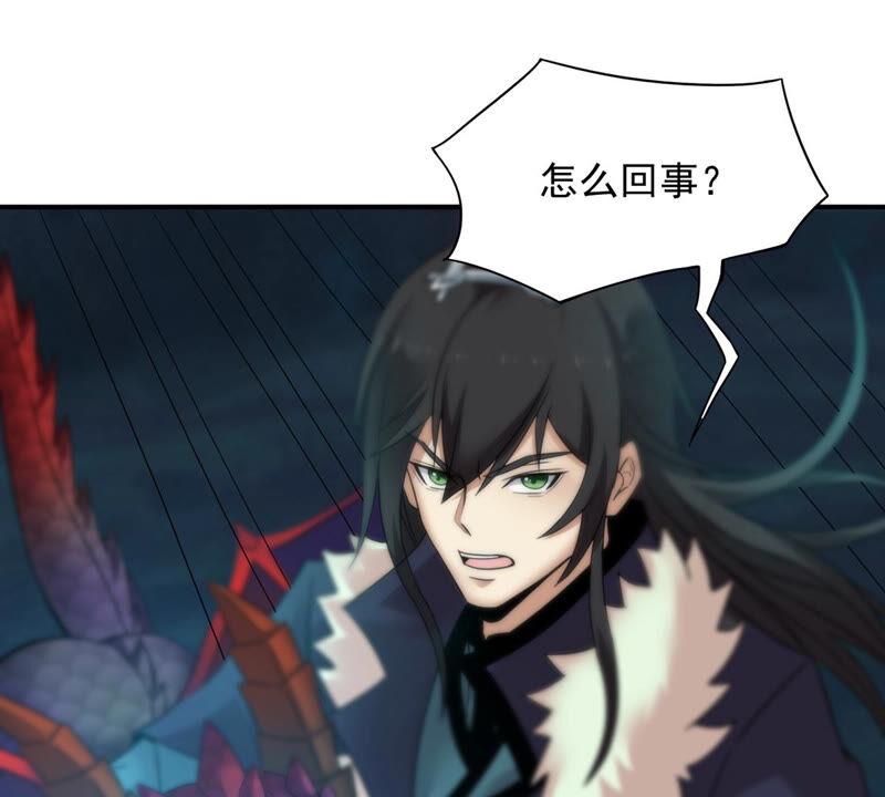 吞噬永恒韩漫全集-第174话 血莲子！就差一点了无删减无遮挡章节图片 