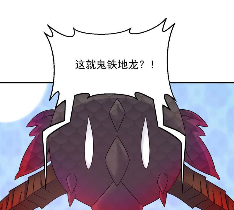 吞噬永恒韩漫全集-第174话 血莲子！就差一点了无删减无遮挡章节图片 
