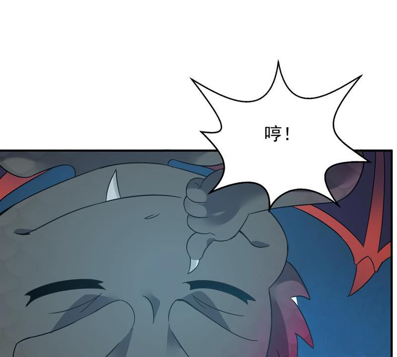 吞噬永恒韩漫全集-第174话 血莲子！就差一点了无删减无遮挡章节图片 