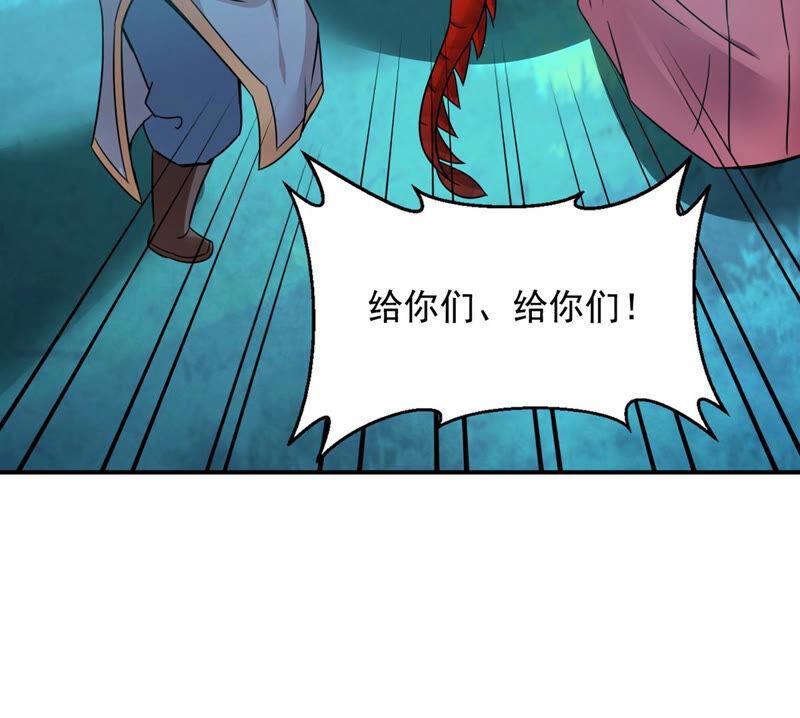 吞噬永恒韩漫全集-第174话 血莲子！就差一点了无删减无遮挡章节图片 
