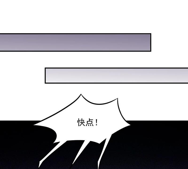 吞噬永恒韩漫全集-第174话 血莲子！就差一点了无删减无遮挡章节图片 