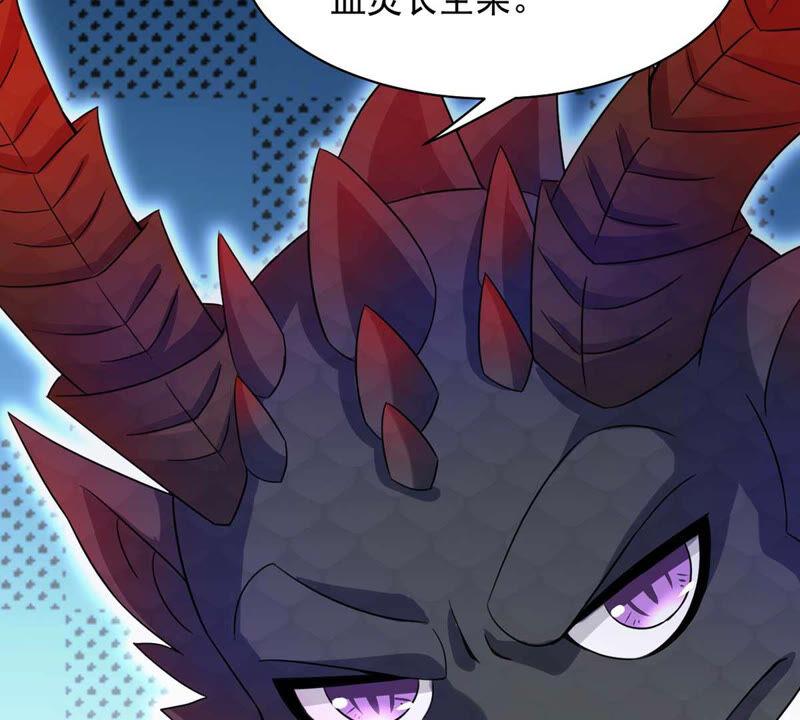 吞噬永恒韩漫全集-第175话 与血蛟龙合作无删减无遮挡章节图片 