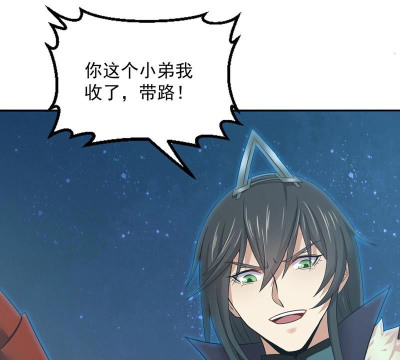 吞噬永恒韩漫全集-第175话 与血蛟龙合作无删减无遮挡章节图片 