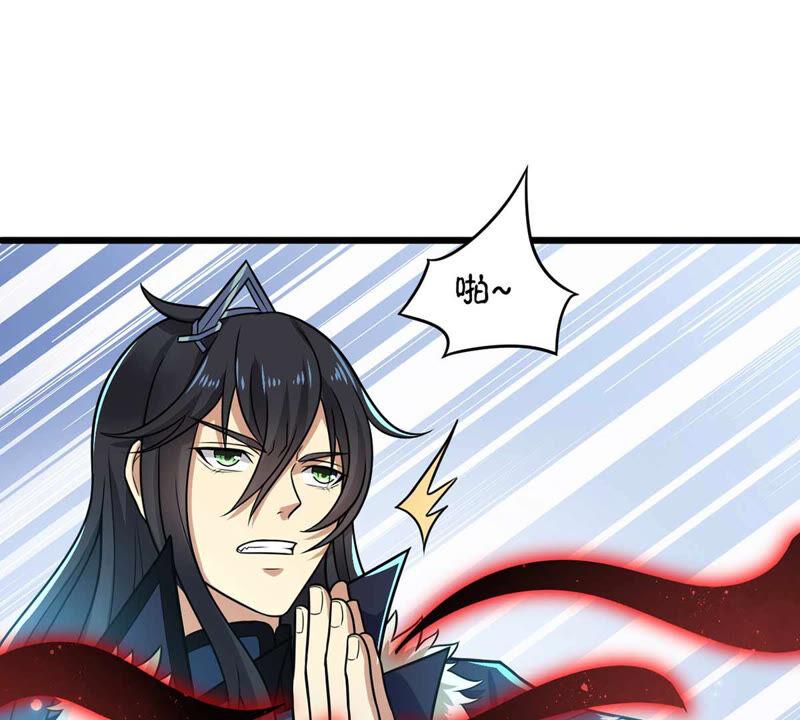 吞噬永恒韩漫全集-第175话 与血蛟龙合作无删减无遮挡章节图片 