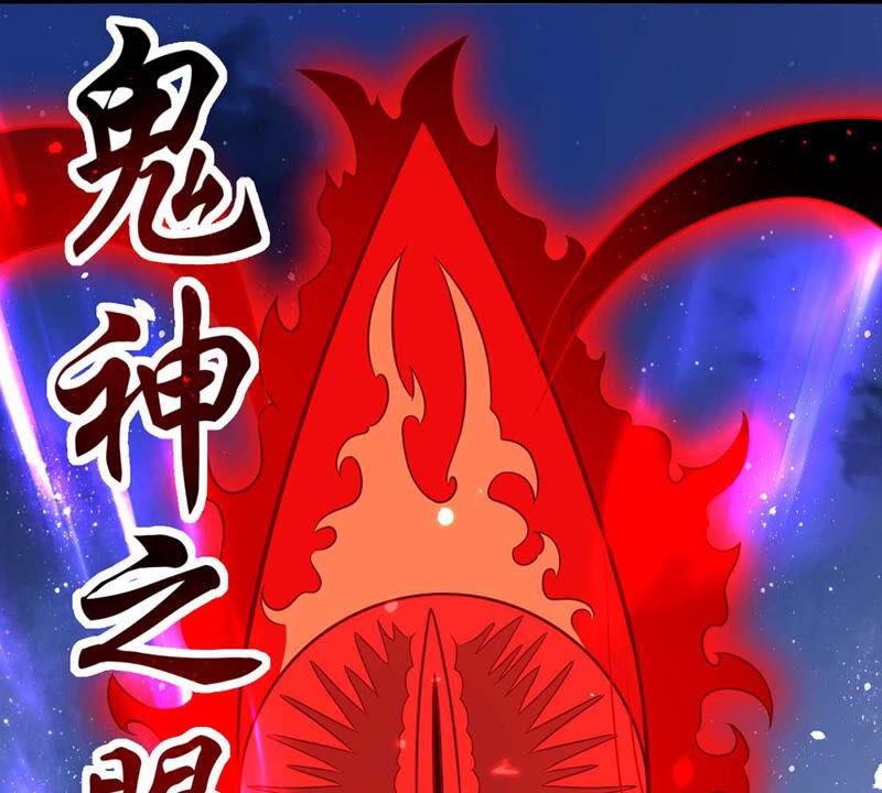 吞噬永恒韩漫全集-第175话 与血蛟龙合作无删减无遮挡章节图片 