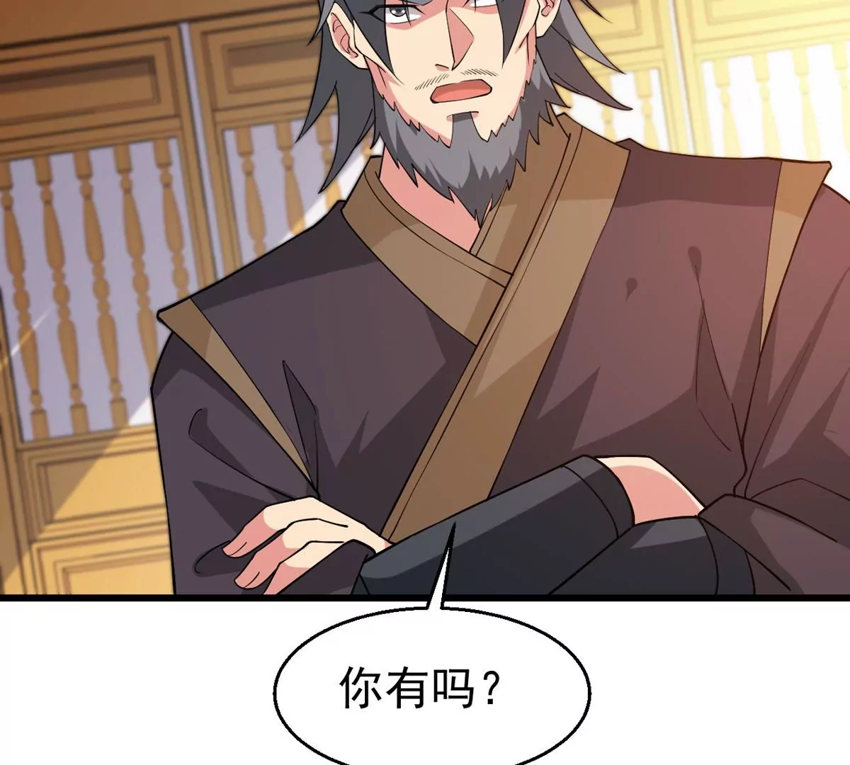 吞噬永恒韩漫全集-第298话 欲戴王冠，必承其重无删减无遮挡章节图片 