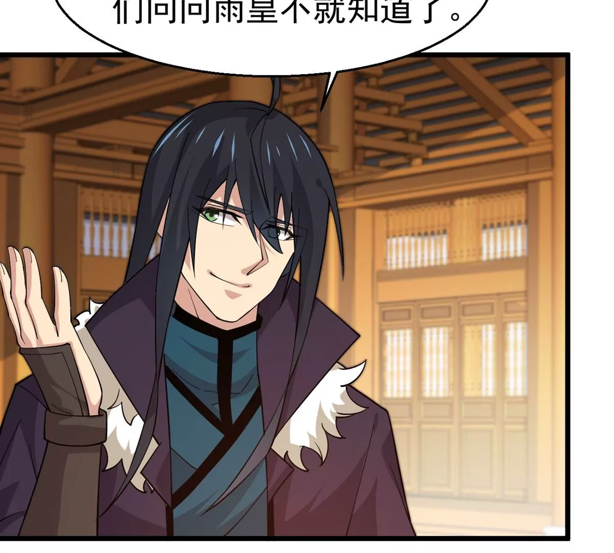 吞噬永恒韩漫全集-第298话 欲戴王冠，必承其重无删减无遮挡章节图片 