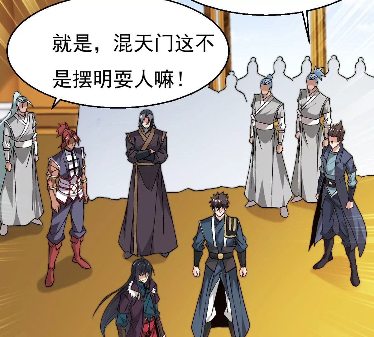 吞噬永恒韩漫全集-第298话 欲戴王冠，必承其重无删减无遮挡章节图片 