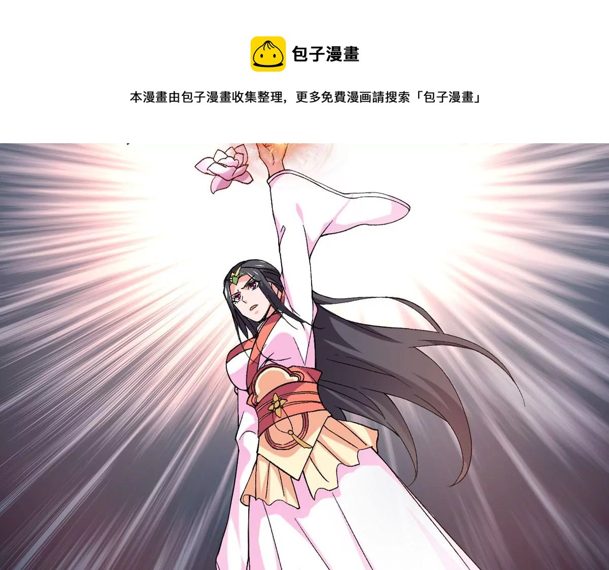 吞噬永恒韩漫全集-第298话 欲戴王冠，必承其重无删减无遮挡章节图片 