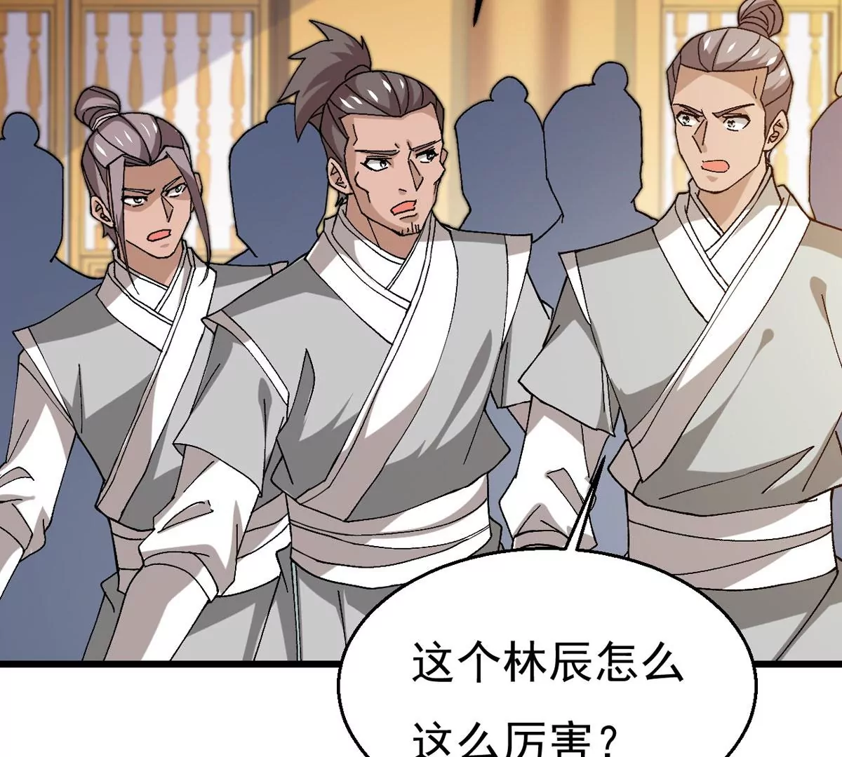 吞噬永恒韩漫全集-第298话 欲戴王冠，必承其重无删减无遮挡章节图片 