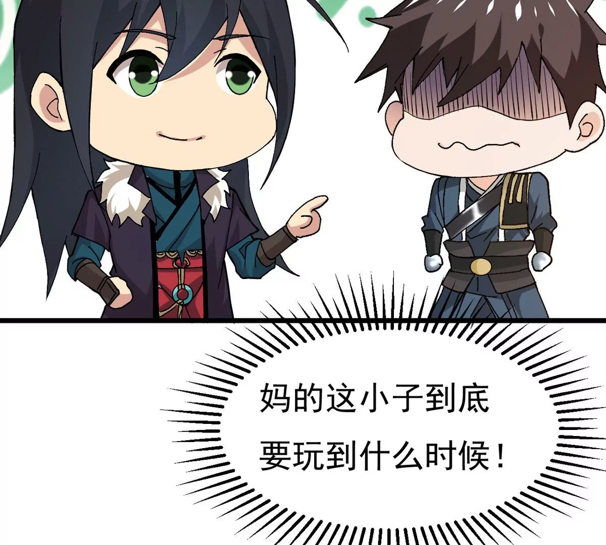 吞噬永恒韩漫全集-第298话 欲戴王冠，必承其重无删减无遮挡章节图片 
