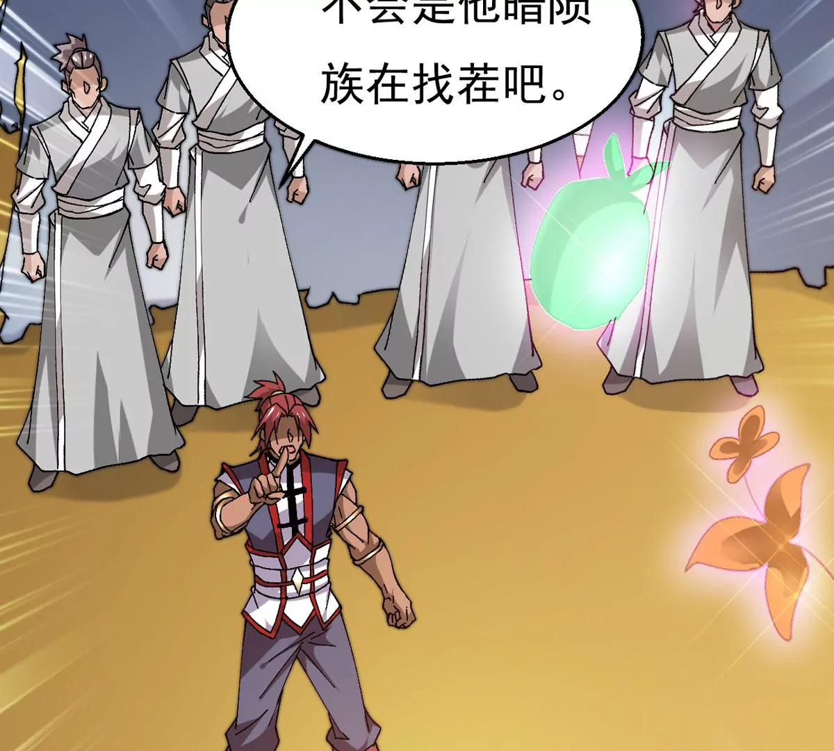 吞噬永恒韩漫全集-第298话 欲戴王冠，必承其重无删减无遮挡章节图片 