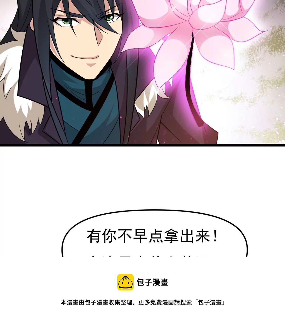 吞噬永恒韩漫全集-第298话 欲戴王冠，必承其重无删减无遮挡章节图片 
