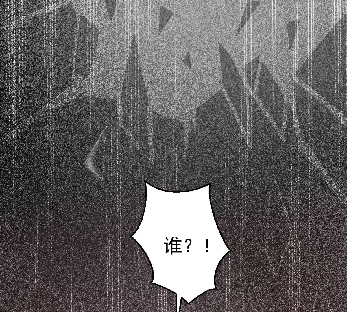 吞噬永恒韩漫全集-第298话 欲戴王冠，必承其重无删减无遮挡章节图片 