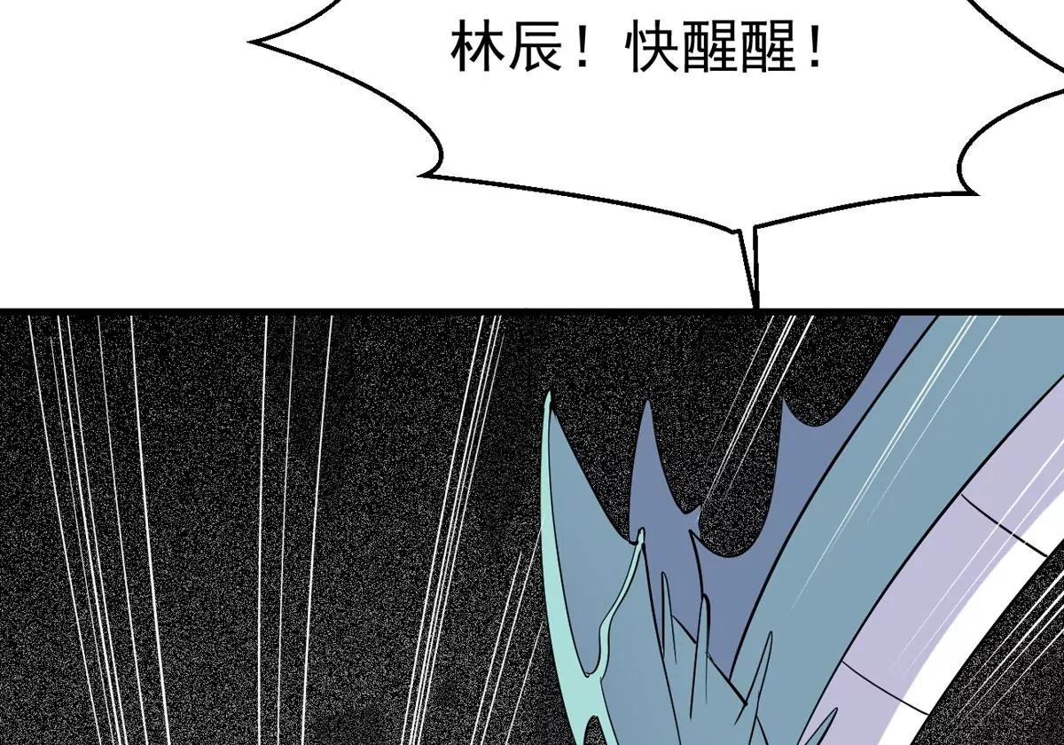 吞噬永恒韩漫全集-第298话 欲戴王冠，必承其重无删减无遮挡章节图片 