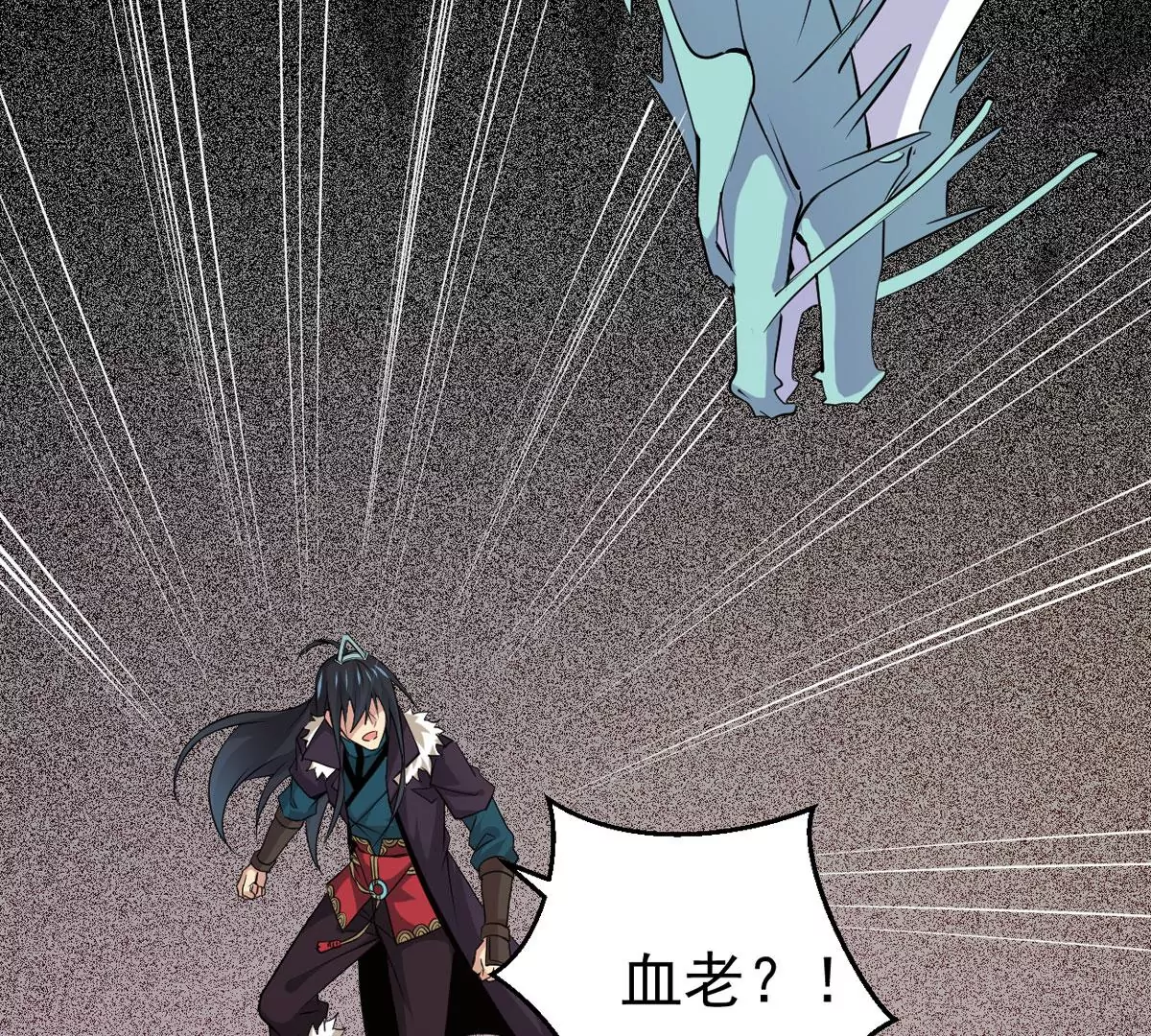 吞噬永恒韩漫全集-第298话 欲戴王冠，必承其重无删减无遮挡章节图片 
