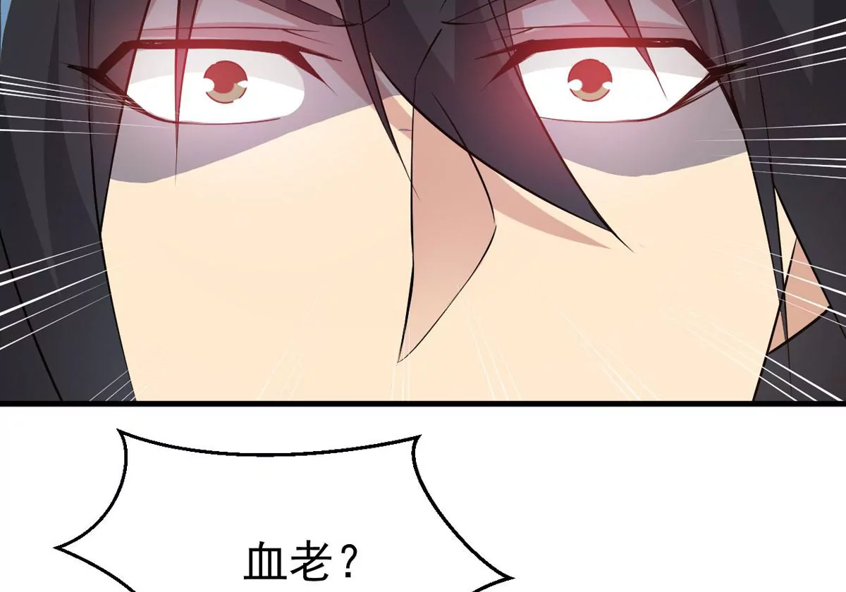 吞噬永恒韩漫全集-第298话 欲戴王冠，必承其重无删减无遮挡章节图片 
