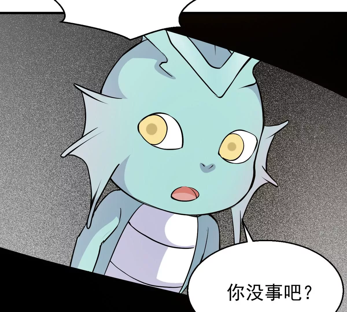 吞噬永恒韩漫全集-第298话 欲戴王冠，必承其重无删减无遮挡章节图片 