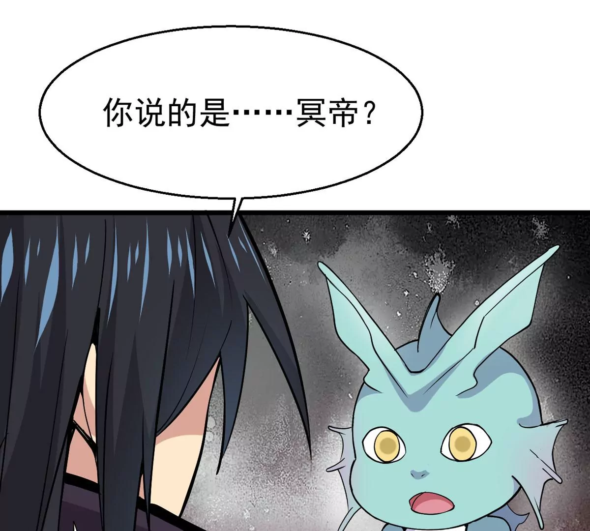 吞噬永恒韩漫全集-第298话 欲戴王冠，必承其重无删减无遮挡章节图片 