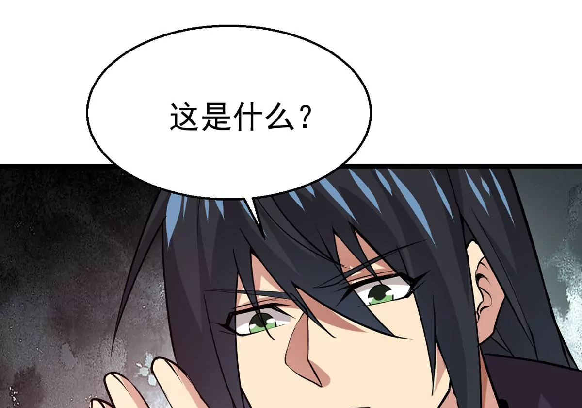 吞噬永恒韩漫全集-第298话 欲戴王冠，必承其重无删减无遮挡章节图片 