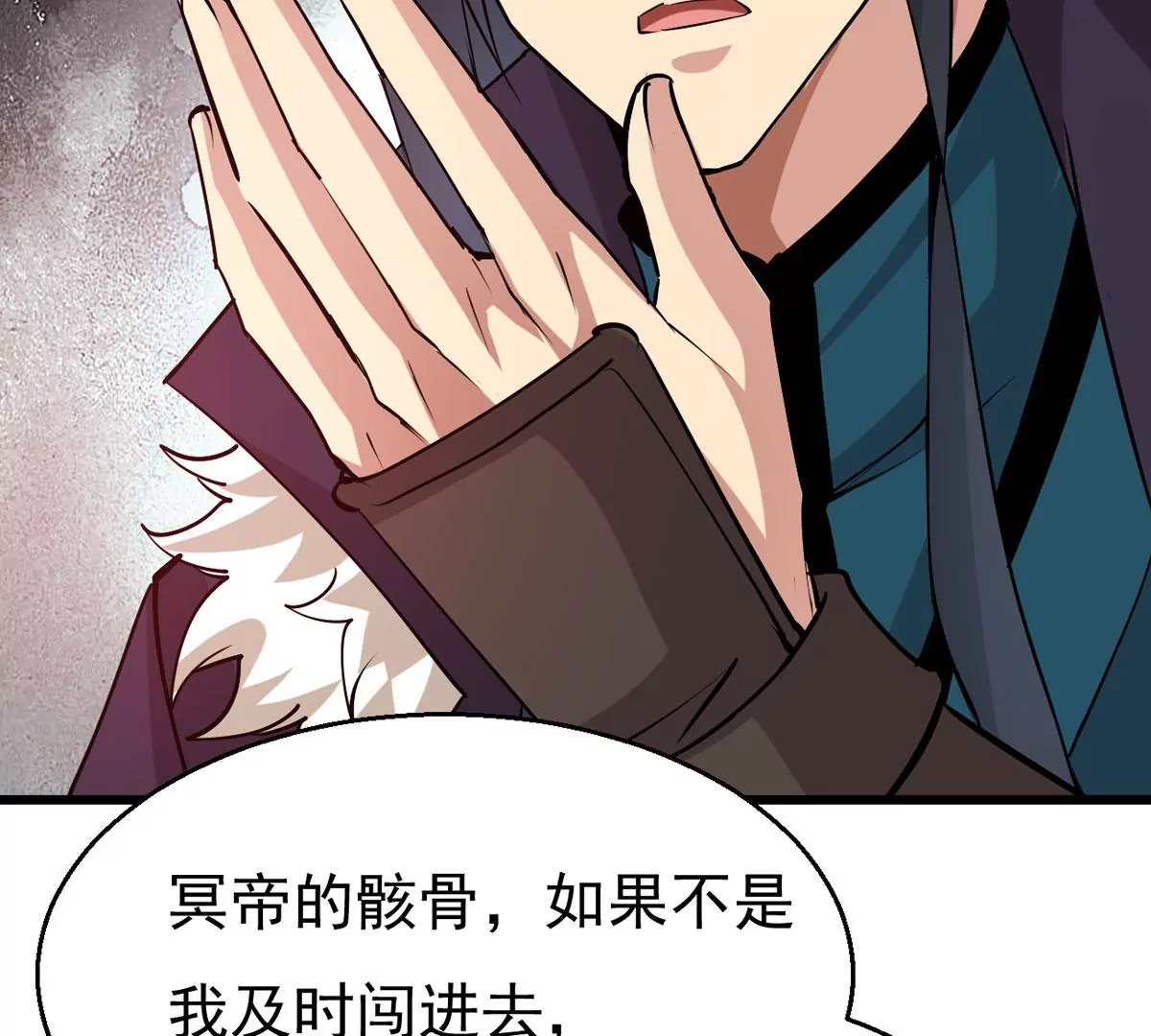 吞噬永恒韩漫全集-第298话 欲戴王冠，必承其重无删减无遮挡章节图片 