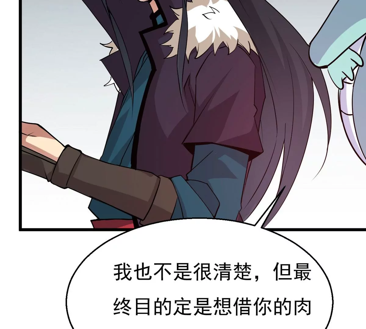 吞噬永恒韩漫全集-第298话 欲戴王冠，必承其重无删减无遮挡章节图片 