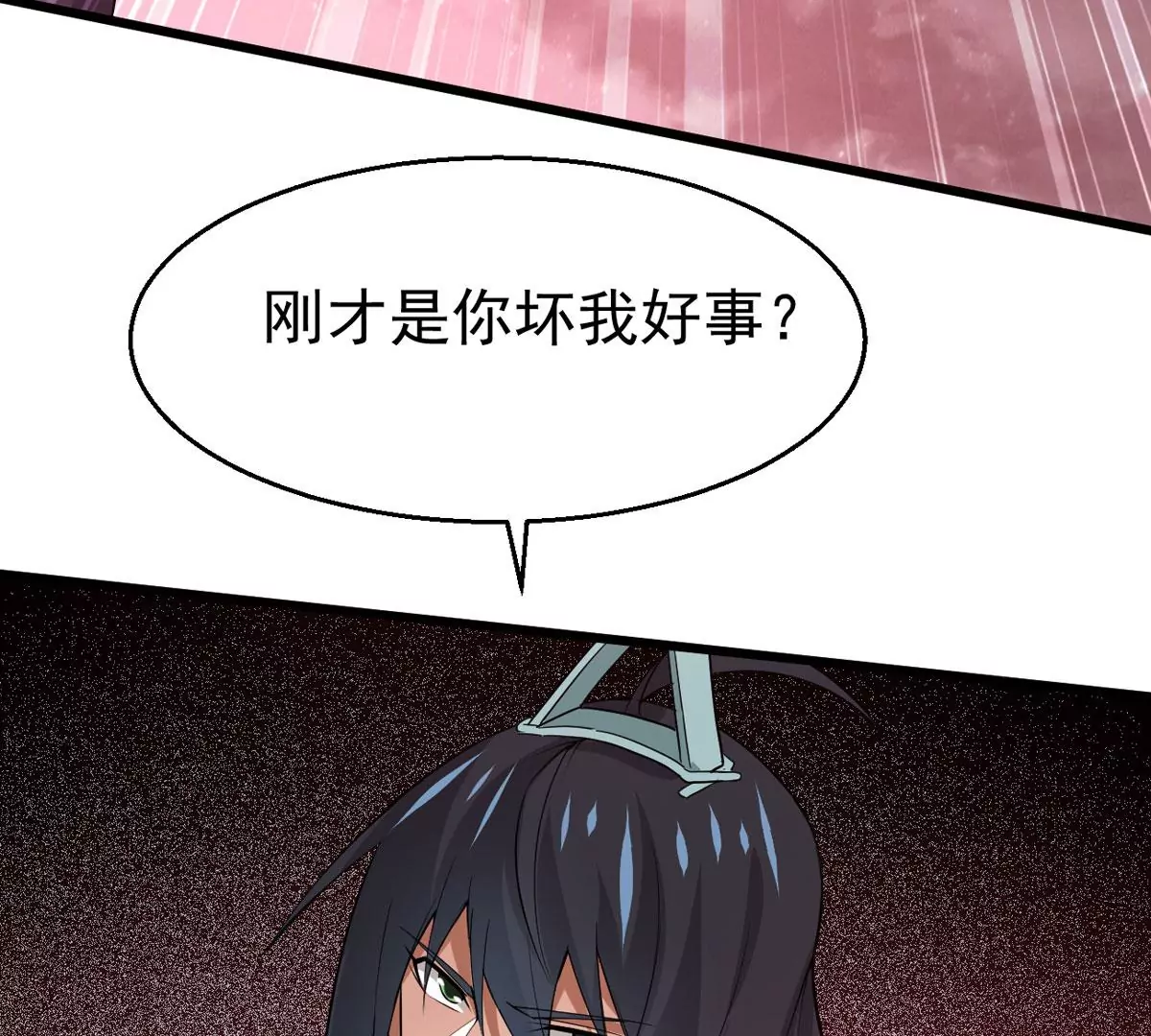 吞噬永恒韩漫全集-第298话 欲戴王冠，必承其重无删减无遮挡章节图片 
