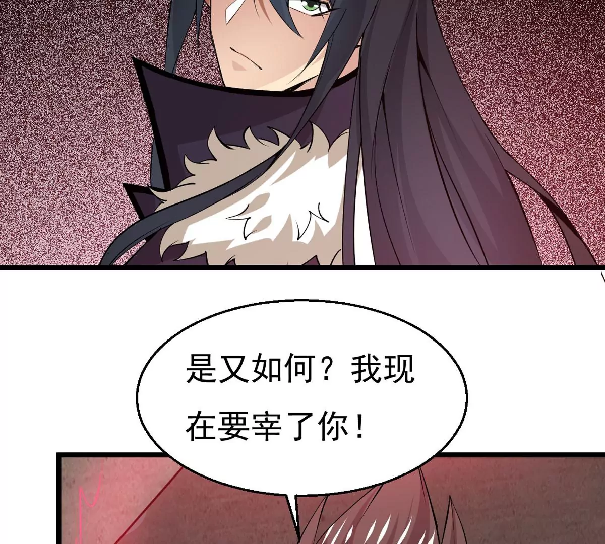 吞噬永恒韩漫全集-第298话 欲戴王冠，必承其重无删减无遮挡章节图片 