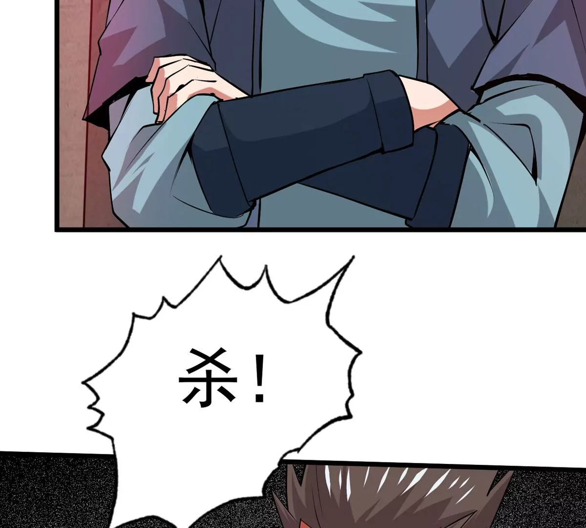 吞噬永恒韩漫全集-第298话 欲戴王冠，必承其重无删减无遮挡章节图片 