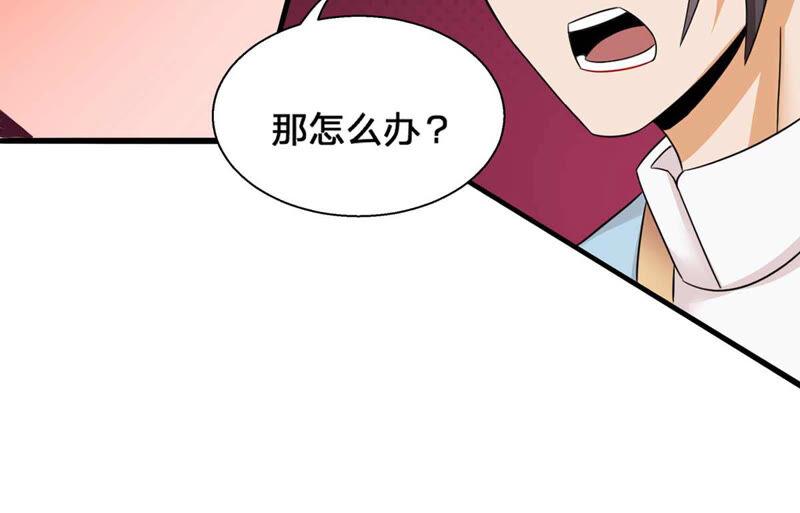 吞噬永恒韩漫全集-第176话 龙女现身无删减无遮挡章节图片 