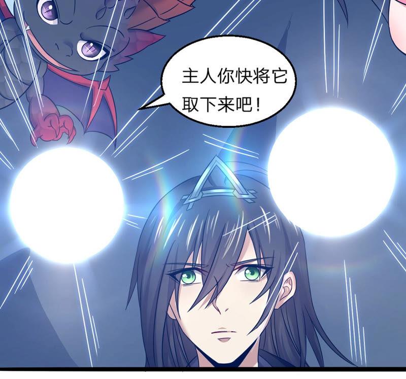 吞噬永恒韩漫全集-第177话 三叔竟是敌人？无删减无遮挡章节图片 