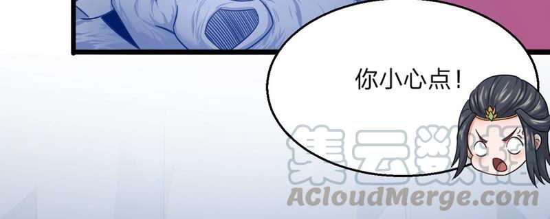 吞噬永恒韩漫全集-第177话 三叔竟是敌人？无删减无遮挡章节图片 