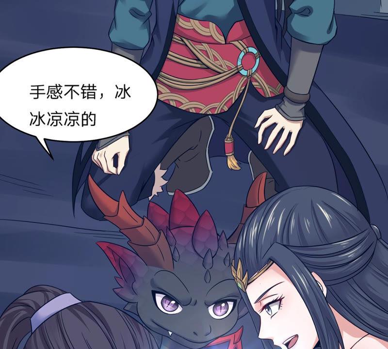 吞噬永恒韩漫全集-第177话 三叔竟是敌人？无删减无遮挡章节图片 
